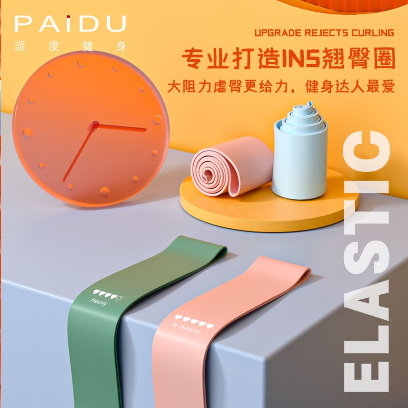 瑜伽彈力帶阻力帶健身女翹臀環形彈力圈瘦腿瘦手臂練肩膀開背深蹲-細節圖4