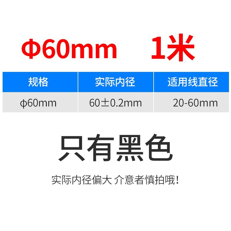 、帶膠耐磨縮管電線倍數熱塑套管頭絕緣數據線收縮電工四倍4倍鞋-細節圖10
