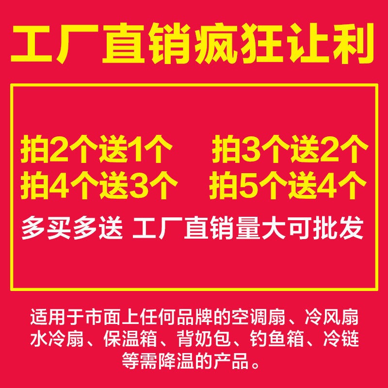 六杉保溫箱儲奶冰袋藍冰冰盒冰晶冰排冰板降溫冰磚空調冷藏保鮮箱-細節圖2
