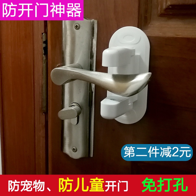 、小孩防反鎖免家用室內兒童安全內防打孔防盜鎖扣防盜開門神器-細節圖3