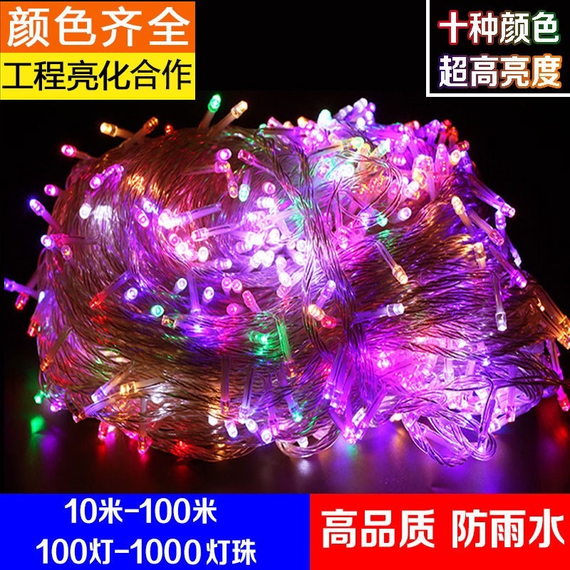 led小彩燈閃燈串燈滿天星燈戶外防水燈串星星燈串室外樹燈裝飾燈-細節圖4