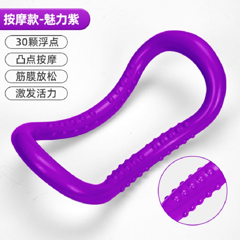 瑜伽環開肩神器瑜珈圈開背美背普拉提圈瑜伽器材瘦肩膀健身魔力環-細節圖5