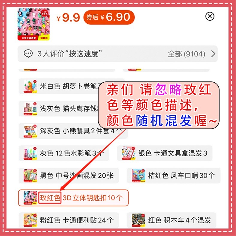 幼兒園小禮品班級獎品六一畢業禮生日實用小朋友小禮物小學生獎勵-細節圖2
