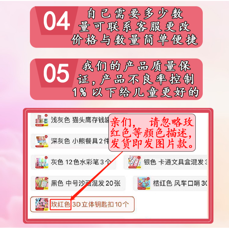 幼兒園小禮品班級獎品六一畢業禮生日實用小朋友小禮物小學生獎勵-細節圖6