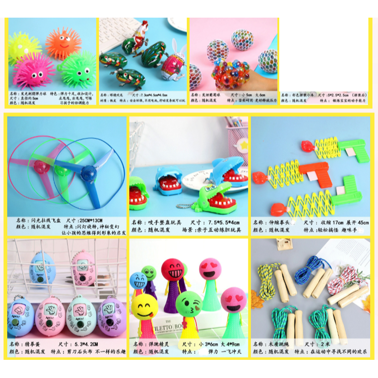 幼兒園小禮品班級獎品六一畢業禮生日實用小朋友小禮物小學生獎勵-細節圖8