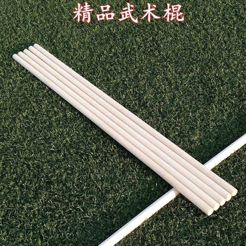 武術棍白蠟桿少林棍太極鞭桿白蠟棍長棍齊眉棍短棍表演訓練競賽棍-細節圖3