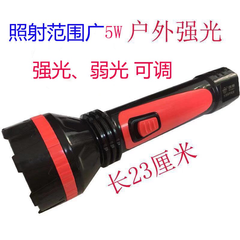 特惠價LED手電筒家用可充電式 強光戶外遠射便攜迷你超亮[多規格]-細節圖2