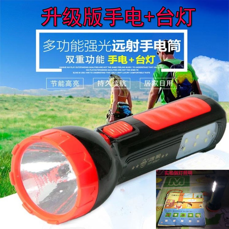 特惠價LED手電筒家用可充電式 強光戶外遠射便攜迷你超亮[多規格]-細節圖3