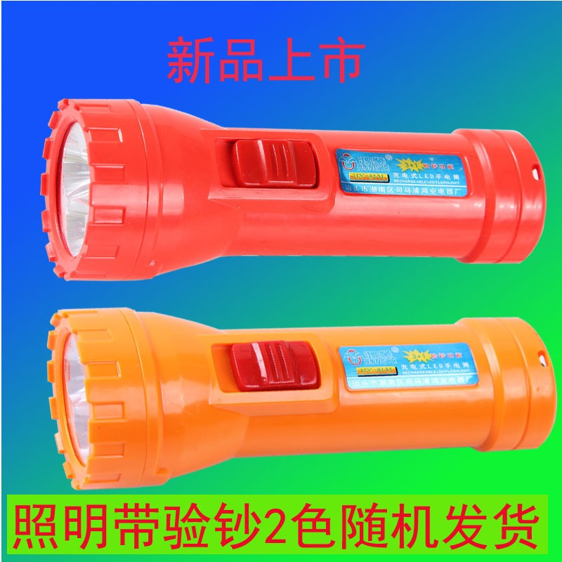 特惠價LED手電筒家用可充電式 強光戶外遠射便攜迷你超亮[多規格]-細節圖4