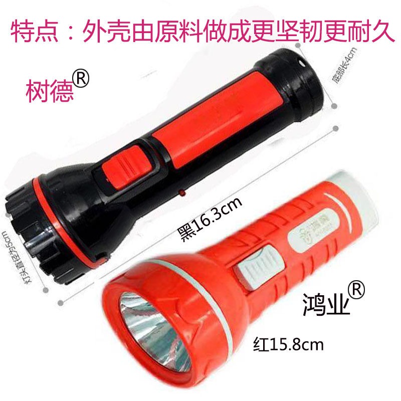 特惠價LED手電筒家用可充電式 強光戶外遠射便攜迷你超亮[多規格]-細節圖5