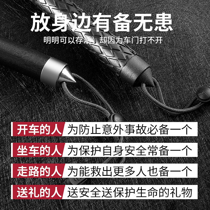 甩棍車載防身武器合法自衛用品伸縮棍子防身三節摔棍甩鞭甩棒甩輥-細節圖2