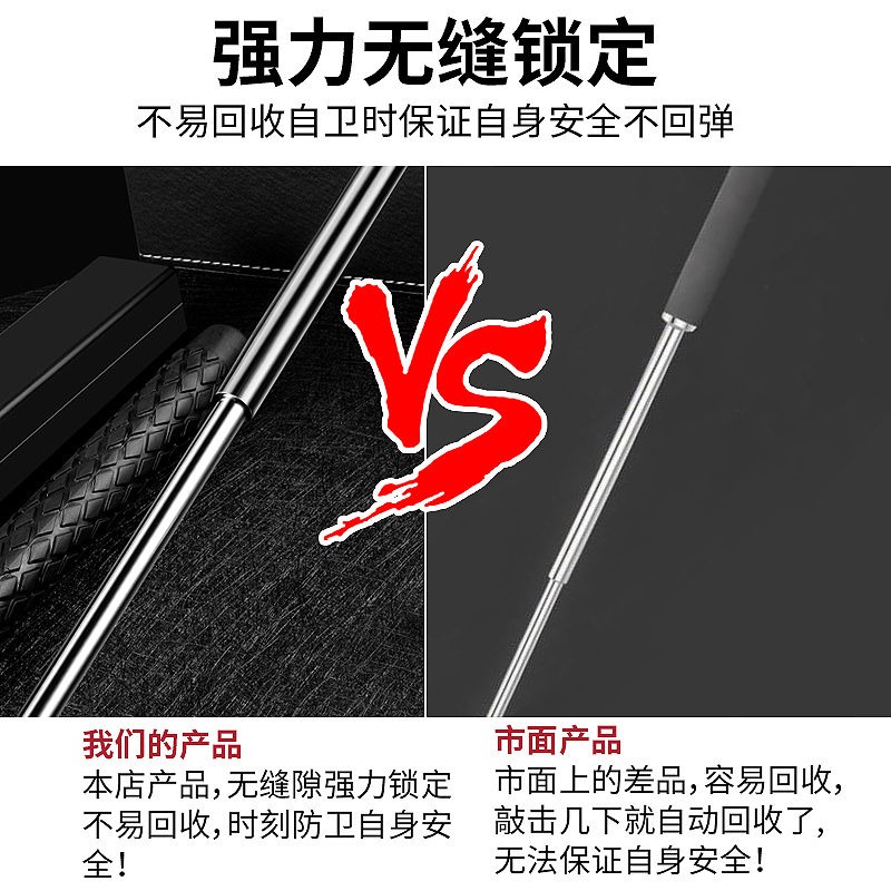 甩棍車載防身武器合法自衛用品伸縮棍子防身三節摔棍甩鞭甩棒甩輥-細節圖3