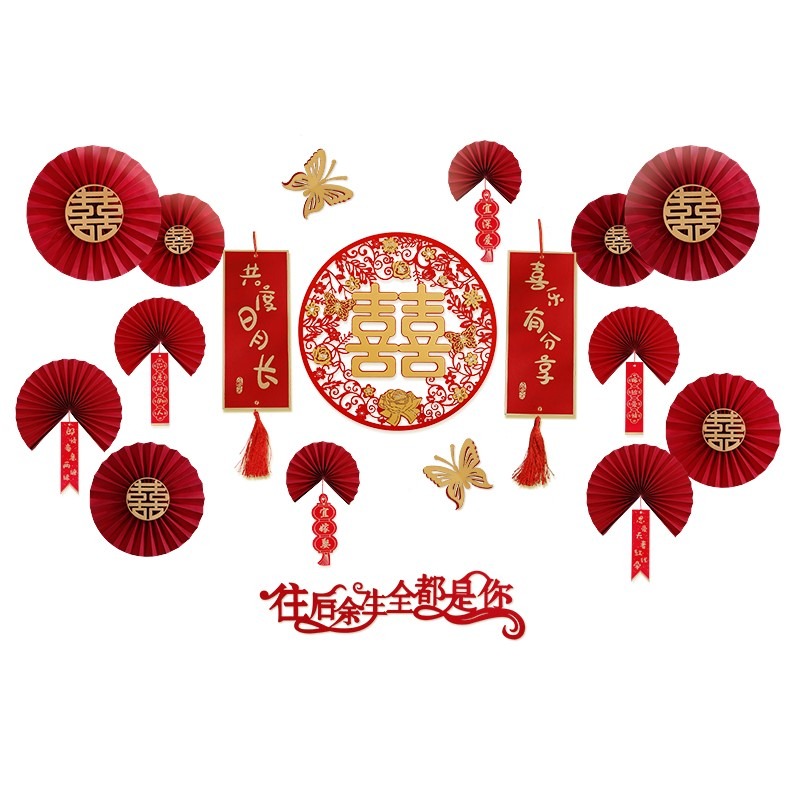 網紅婚房佈置喜字拉花臥室客廳背景墻裝飾婚禮紙扇花套裝婚慶用品-細節圖5