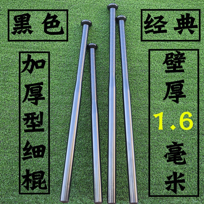 加厚合金鋼棒球棒球桿車載用品男防身器細棍黑合法防衛鐵棒球棍子-細節圖4