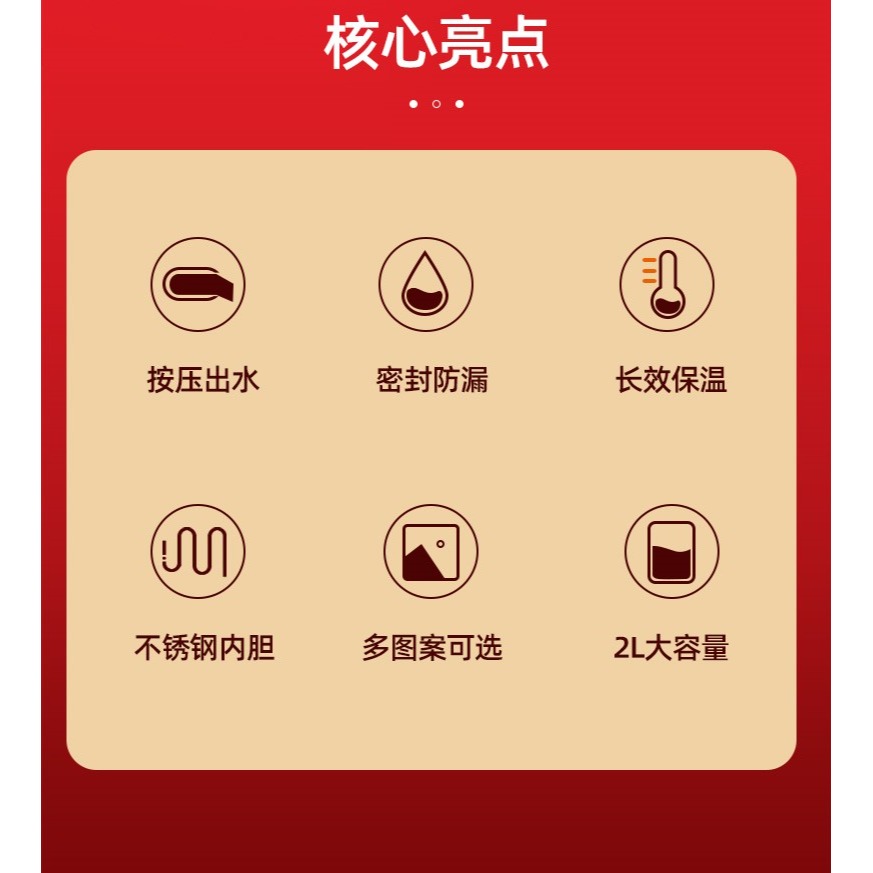 喜壺女方陪嫁結婚保溫熱開水瓶暖壺孃家嫁妝婚慶用品大全套裝一對-細節圖6