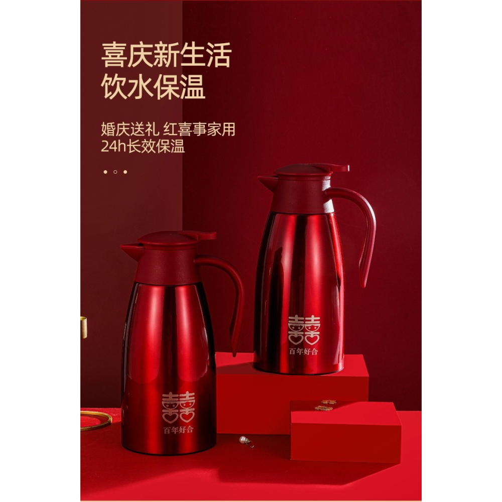 喜壺女方陪嫁結婚保溫熱開水瓶暖壺孃家嫁妝婚慶用品大全套裝一對-細節圖7