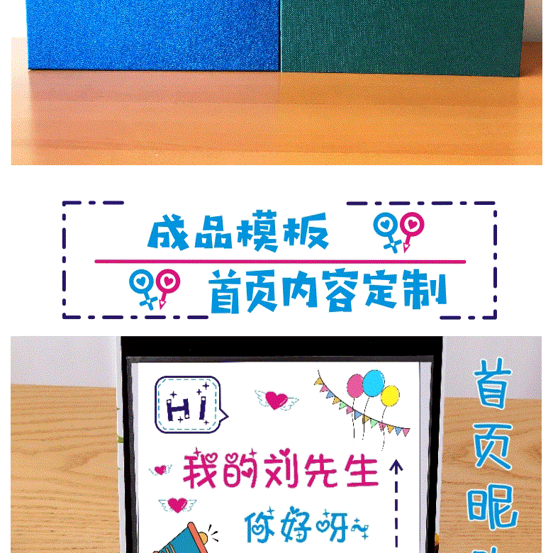 抖音同款生日禮物男生送男朋友男友老公閨蜜創意儀式感定製表白本-細節圖8