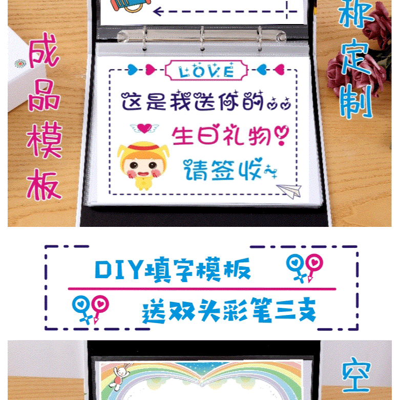 抖音同款生日禮物男生送男朋友男友老公閨蜜創意儀式感定製表白本-細節圖9