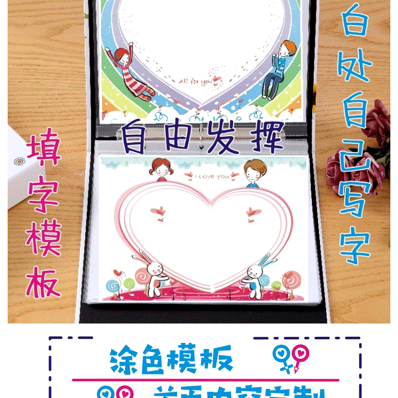 抖音同款生日禮物男生送男朋友男友老公閨蜜創意儀式感定製表白本-細節圖10