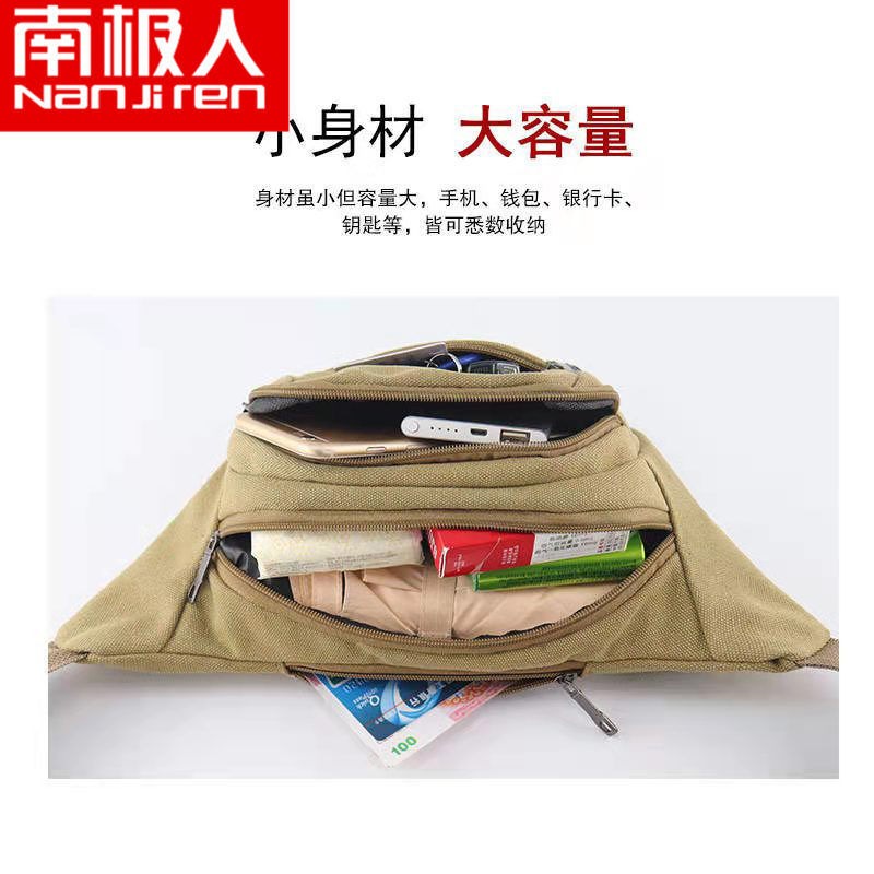 南極人新款男女帆布腰包生意收錢大容量包運動多功能斜挎手機胸包-細節圖2
