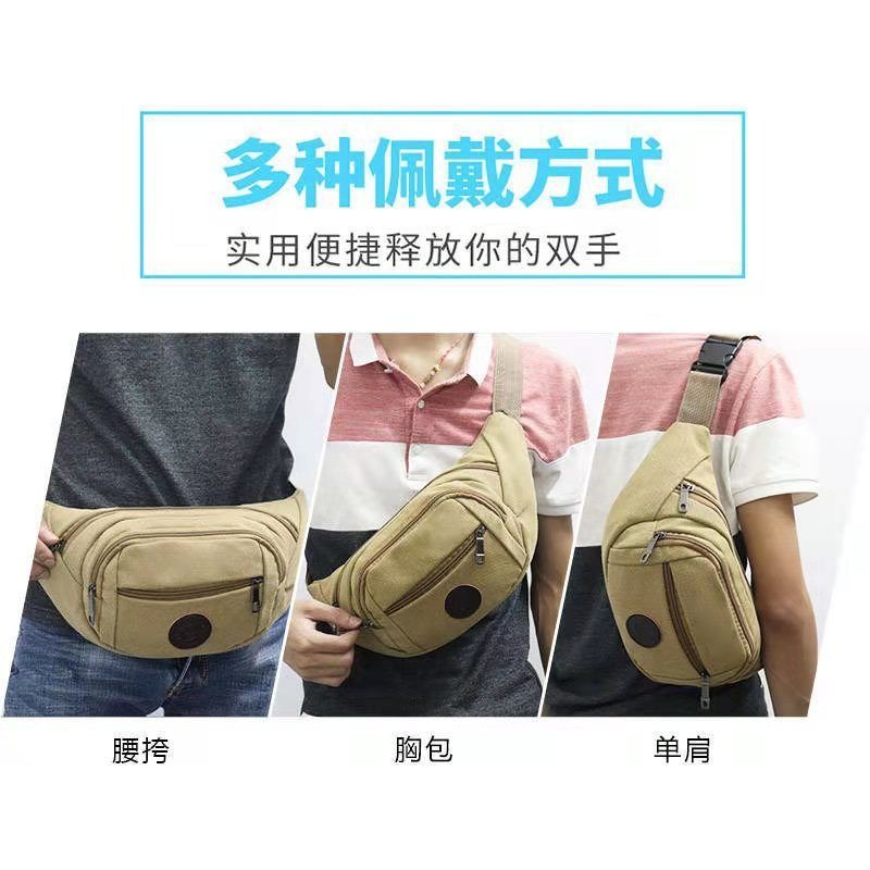 南極人新款男女帆布腰包生意收錢大容量包運動多功能斜挎手機胸包-細節圖5