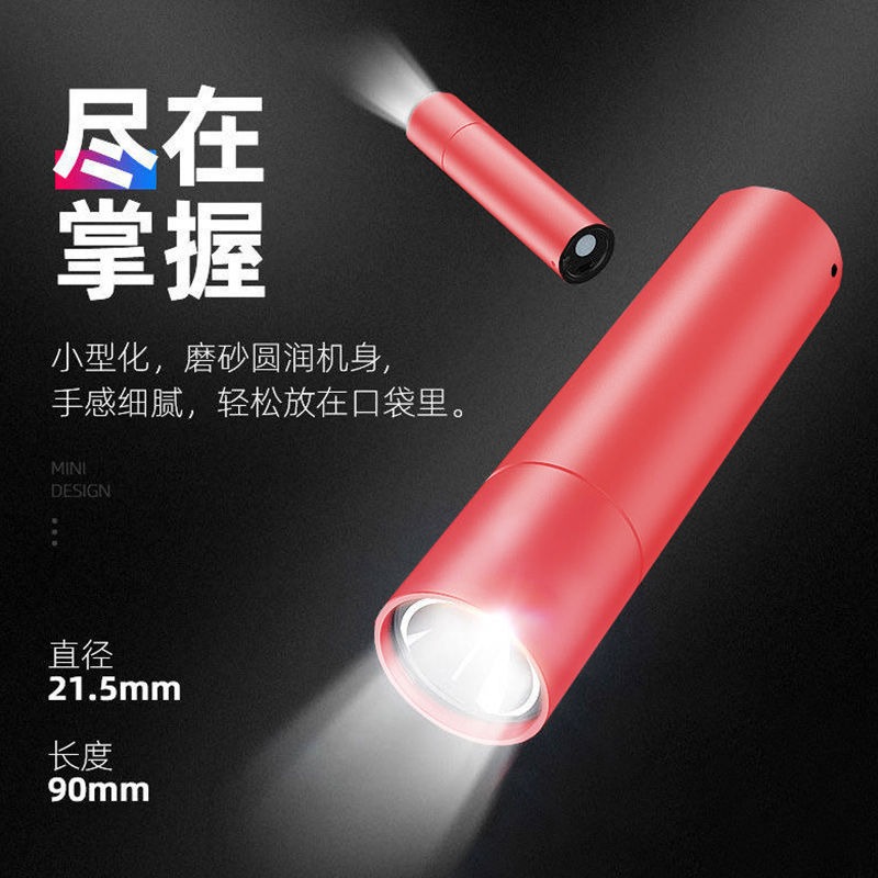 超亮LED強光手電筒USB可充電便攜超亮袖珍小家用遠射照明燈52-細節圖2