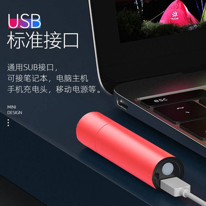 超亮LED強光手電筒USB可充電便攜超亮袖珍小家用遠射照明燈52-細節圖5