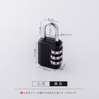 、大號撬防防砸密碼掛鎖防水防撬門鎖櫃門大倉庫鎖頭通用宿舍-細節圖2