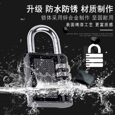 、大號撬防防砸密碼掛鎖防水防撬門鎖櫃門大倉庫鎖頭通用宿舍-細節圖3
