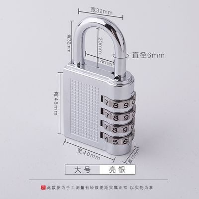 、大號撬防防砸密碼掛鎖防水防撬門鎖櫃門大倉庫鎖頭通用宿舍-細節圖5
