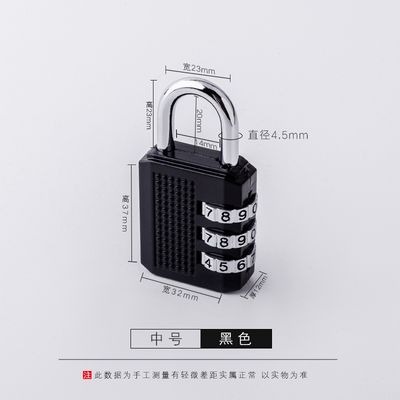、大號撬防防砸密碼掛鎖防水防撬門鎖櫃門大倉庫鎖頭通用宿舍-細節圖6