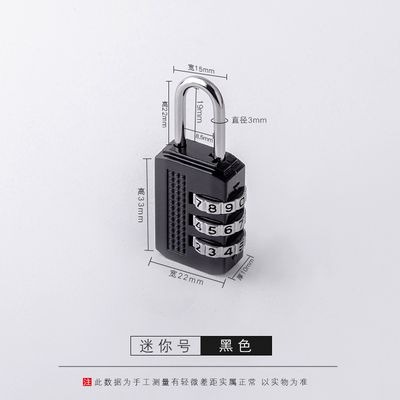 、大號撬防防砸密碼掛鎖防水防撬門鎖櫃門大倉庫鎖頭通用宿舍-細節圖7