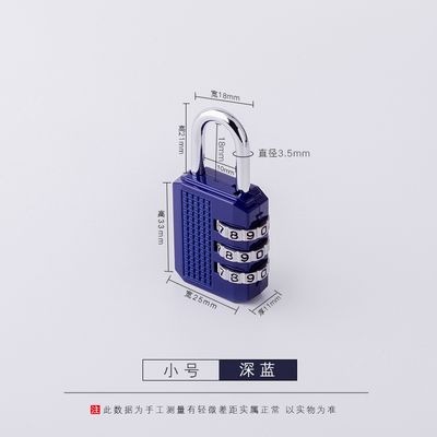 、大號撬防防砸密碼掛鎖防水防撬門鎖櫃門大倉庫鎖頭通用宿舍-細節圖9