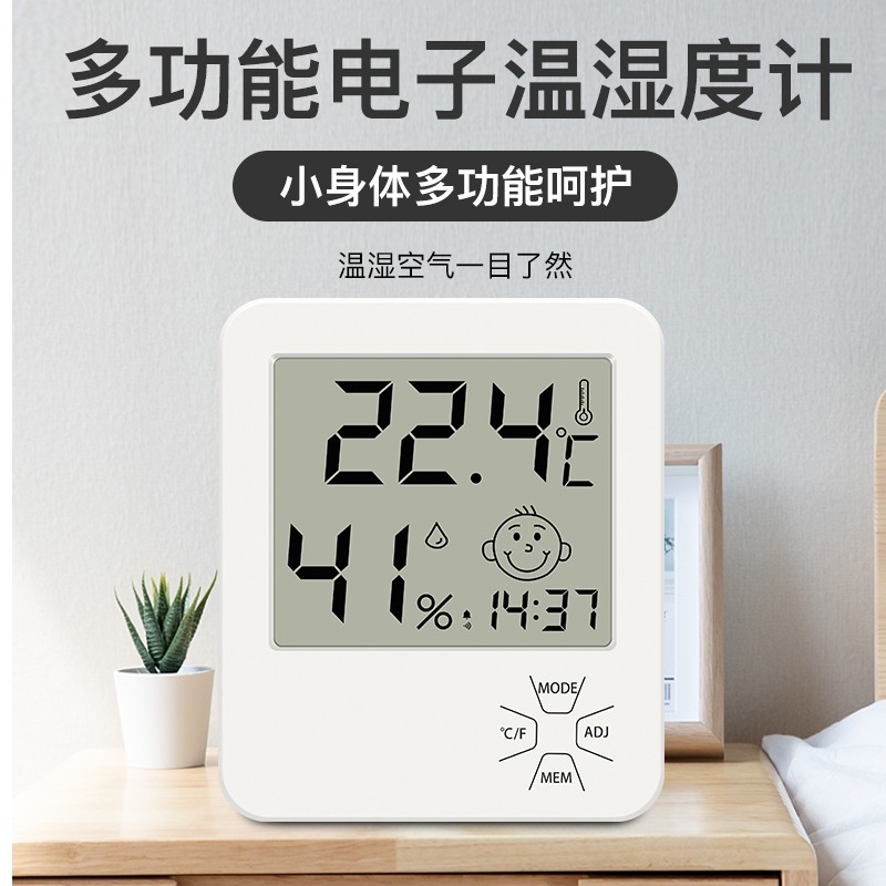 、孵化養殖濕度計溫度濕度養雞場養雞雞舍溫濕溫度計表養殖場育雛-細節圖5