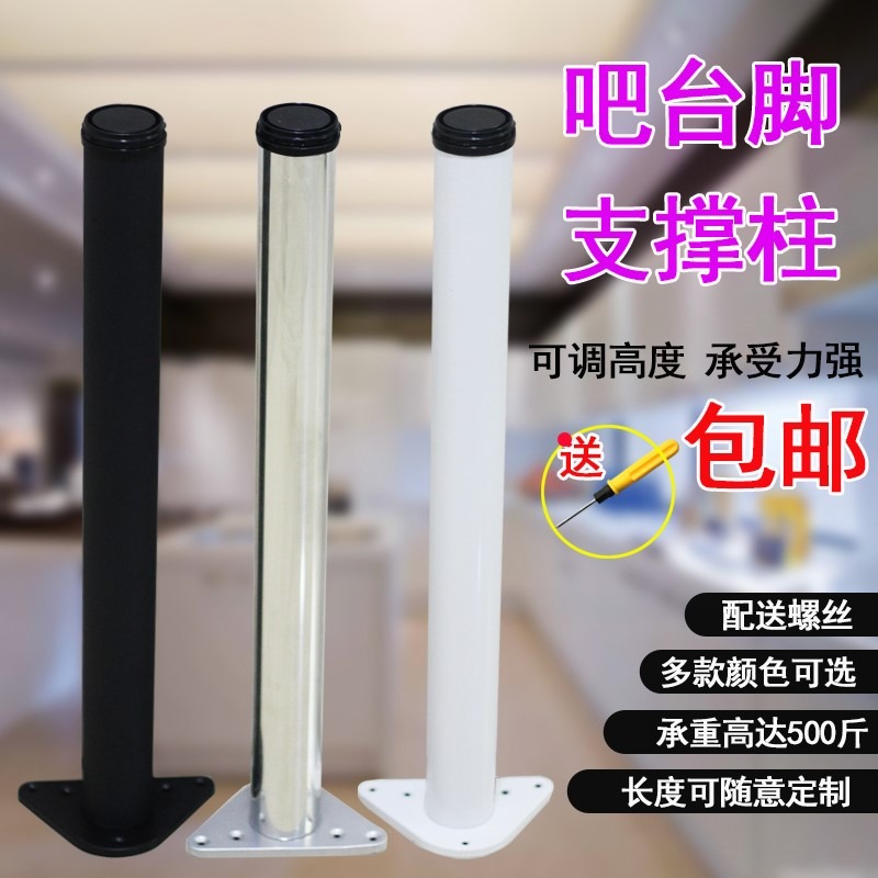 、不銹鋼單邊腳組合電腦櫃腳柱可調支撐桌吧臺不銹腳架書桌腳腿臺-細節圖2