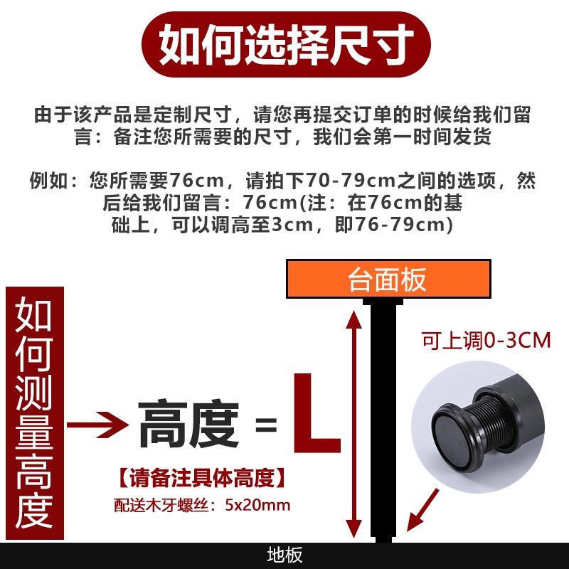 、不銹鋼單邊腳組合電腦櫃腳柱可調支撐桌吧臺不銹腳架書桌腳腿臺-細節圖3