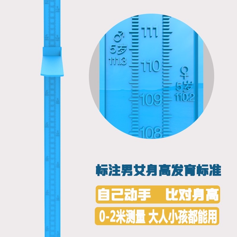 兒童量身高測量墻貼尺寶寶身高測量儀家用成人精準測量立體可移除-細節圖3