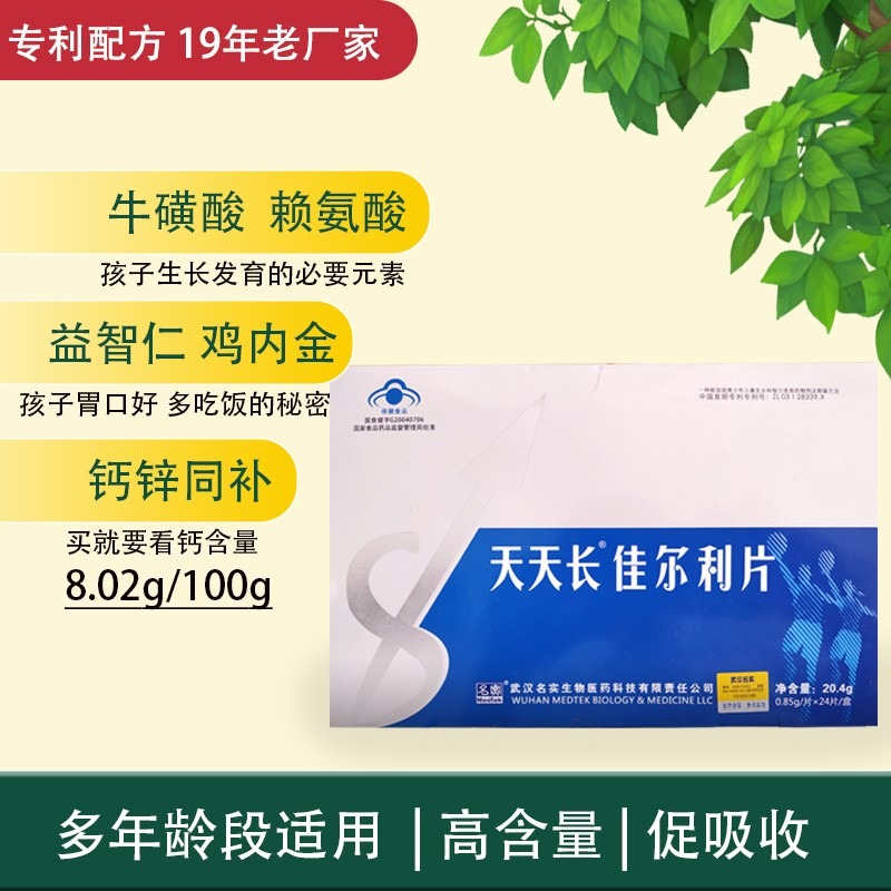 兒童量身高測量墻貼尺寶寶身高測量儀家用成人精準測量立體可移除-細節圖6