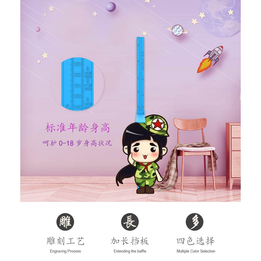 兒童量身高測量墻貼尺寶寶身高測量儀家用成人精準測量立體可移除-細節圖7