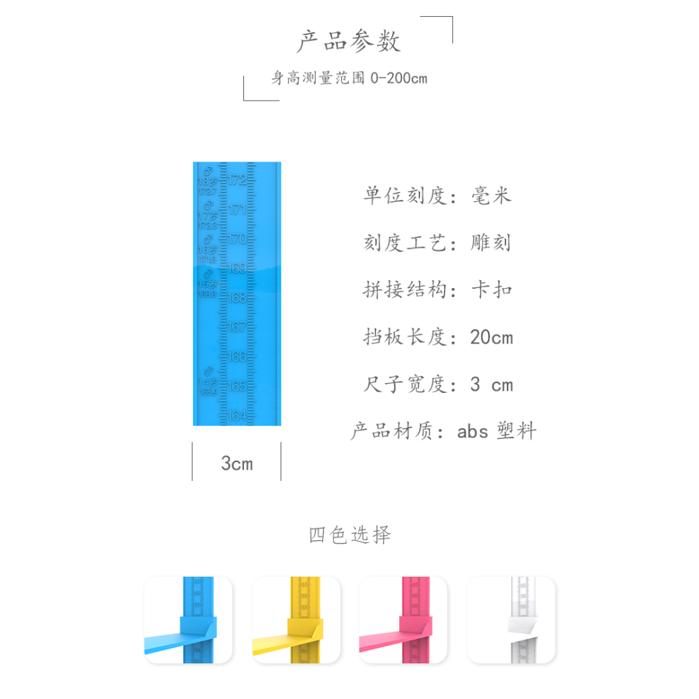兒童量身高測量墻貼尺寶寶身高測量儀家用成人精準測量立體可移除-細節圖8