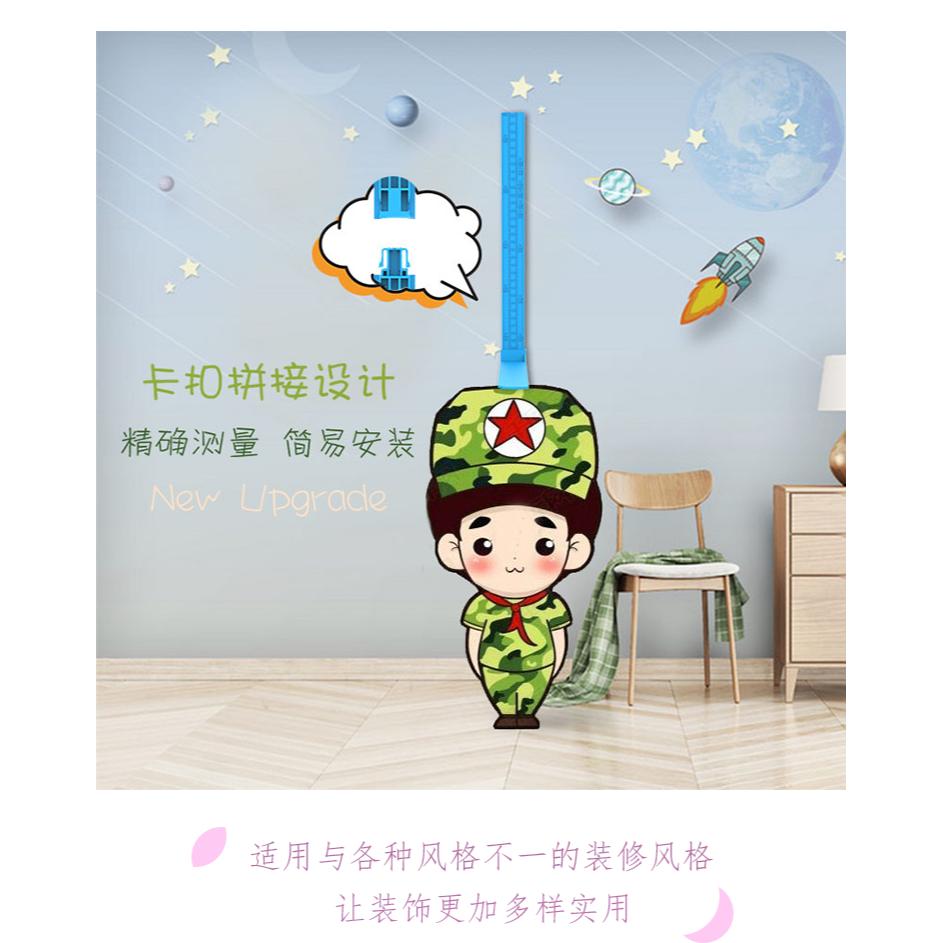 兒童量身高測量墻貼尺寶寶身高測量儀家用成人精準測量立體可移除-細節圖9