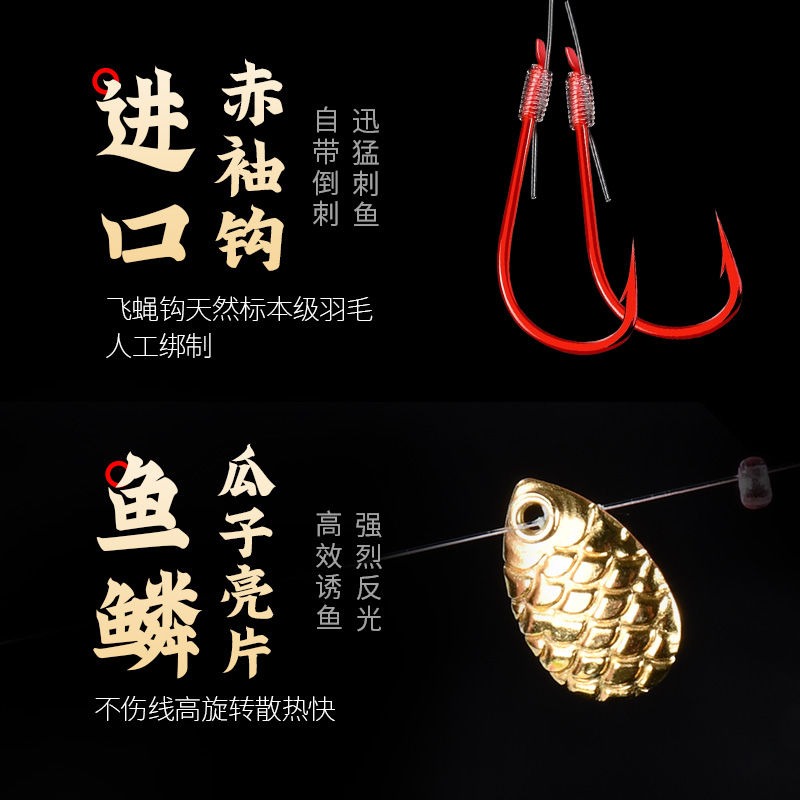馬口白條不傷線瓜子亮片線組綁好套裝助投器飛蠅鉤羅非魚路亞假餌-細節圖3
