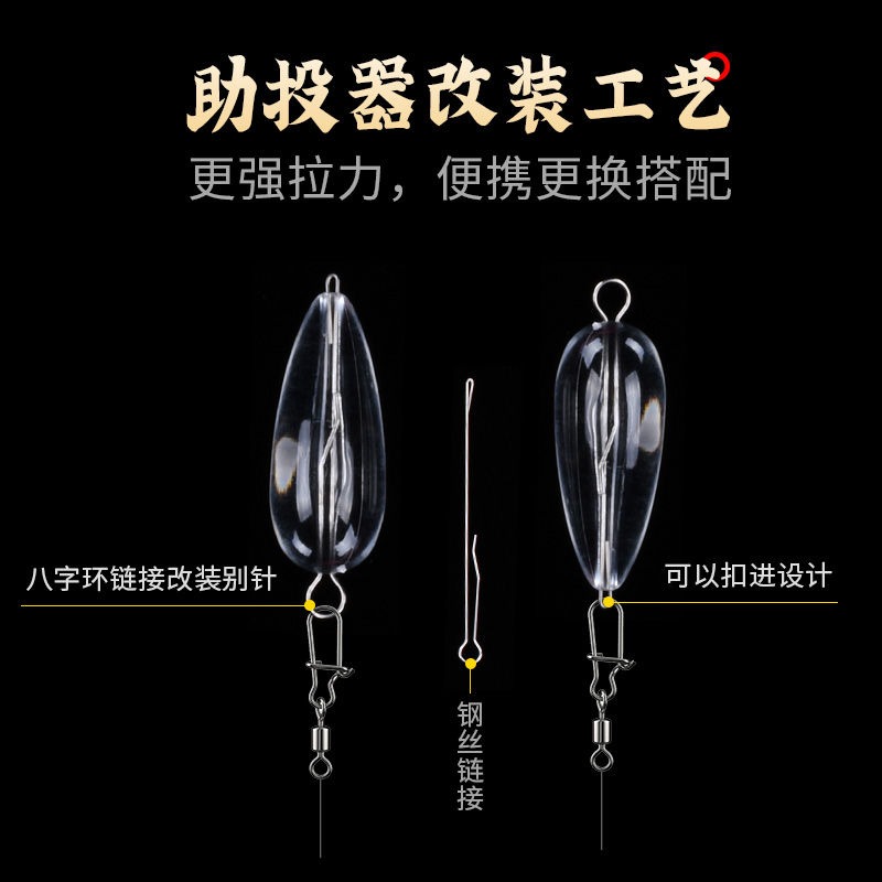 馬口白條不傷線瓜子亮片線組綁好套裝助投器飛蠅鉤羅非魚路亞假餌-細節圖4