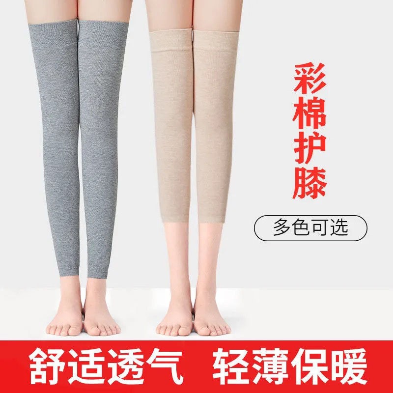 夏季護膝薄款老寒腿過膝襪套長筒男女士棉質運動保暖護腿套空調房-細節圖2