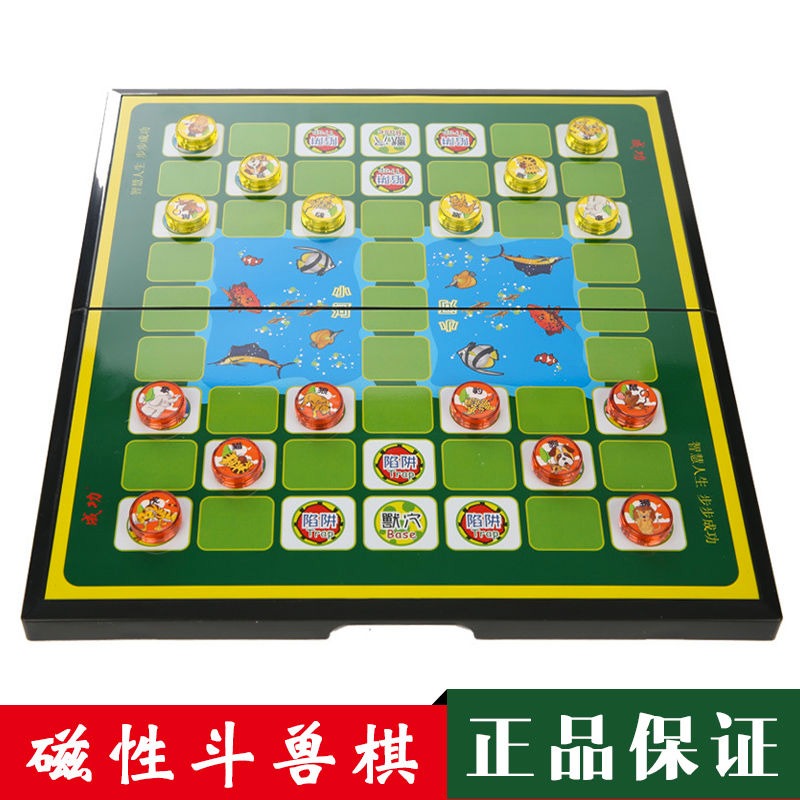 鬥獸棋 動物棋磁性兒童小學生大號多功能益智2人遊戲棋象棋五子棋-細節圖2