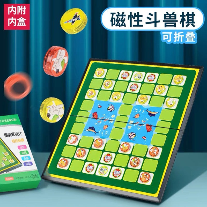 鬥獸棋 動物棋磁性兒童小學生大號多功能益智2人遊戲棋象棋五子棋-細節圖4