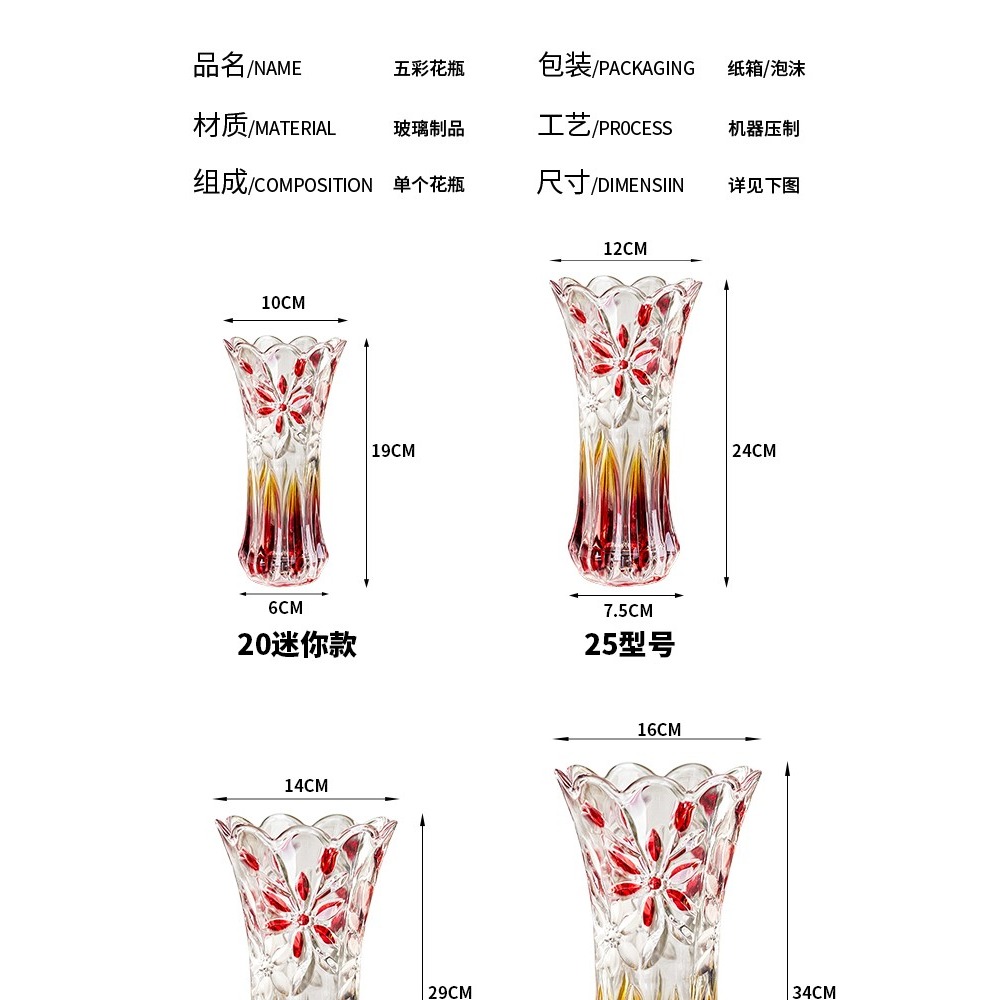花瓶擺件客廳插花水養鮮花富貴竹乾花透明玻璃新中式大號家居裝飾-細節圖10
