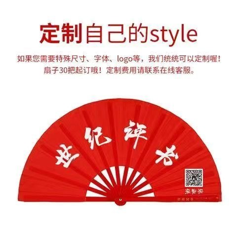 做操扇太極功夫扇子響扇紅色舞蹈扇子兒童成人竹骨塑料骨武術扇子-細節圖5