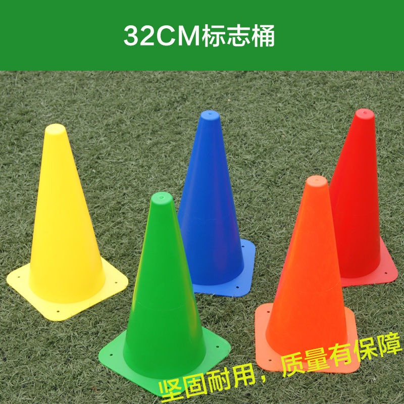 32CM高足球標志桶 訓練標志筒路標路障雪糕筒標志錐 足球訓練器材-細節圖3