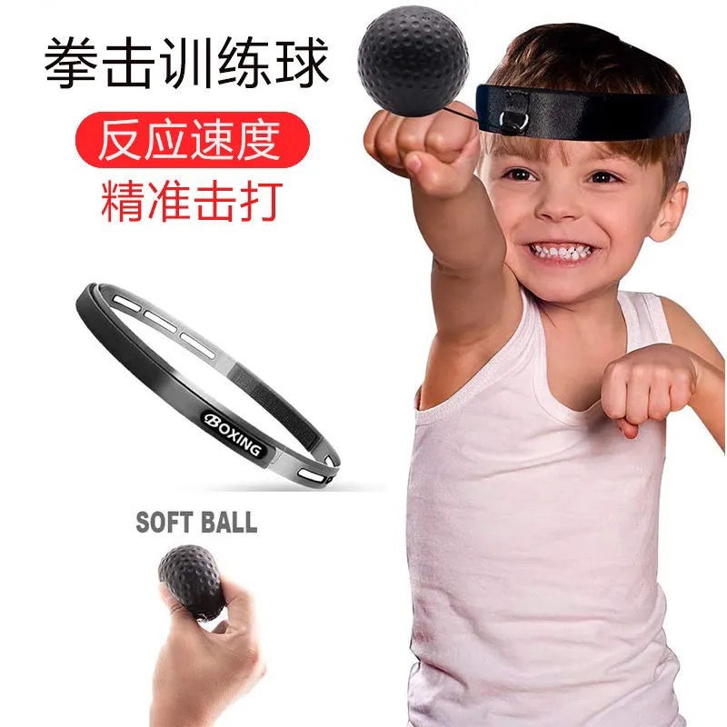 頭戴式拳擊速度球訓練反應球發泄彈力球解壓減壓魔力球網紅搏擊球-細節圖2